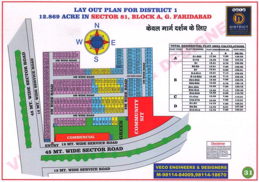 BPTP DISCRICT-1 A-BLOCK FARIDABAD MAP