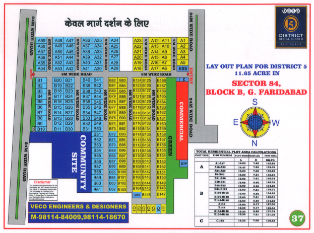 BPTP District-5 H-Block Faridabad Map